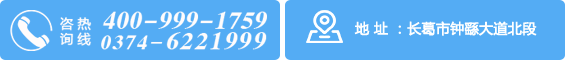 河南须河车辆有限公司